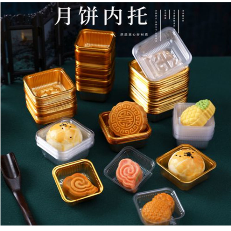 月餅內托.jpg